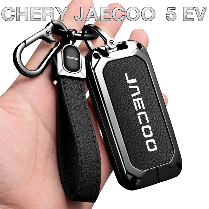 พวงกุญแจรถ สำหรับ Jaecoo 5 EV| ของแต่งรถ สไตล์ล้ำ | ของขวัญสำหรับเจ้าของรถ
