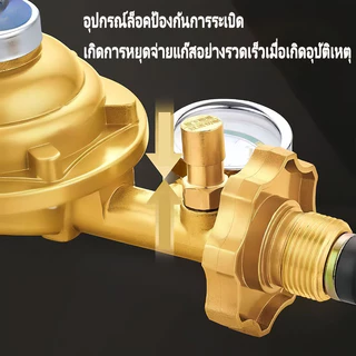 หัวปรับก๊าซแรงดันต่ำพร้อมเกจวัด สายแก๊สยาว 2 เมตร