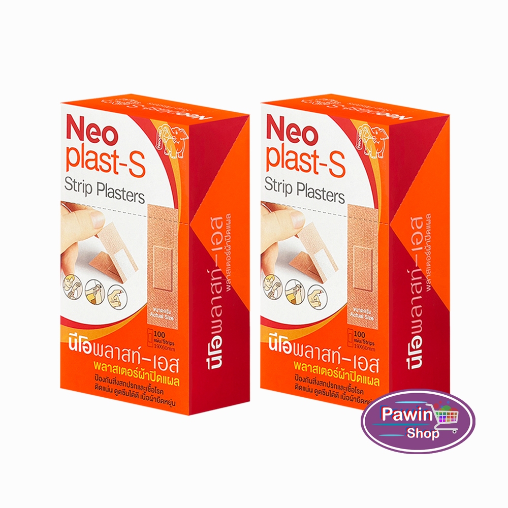 Neoplast-S นีโอพลาสท์-เอส พลาสเตอร์ ผ้า ปิดแผล 100 แผ่น [2 กล่อง] EE 1203 Neoplast นีโอพลาสท์