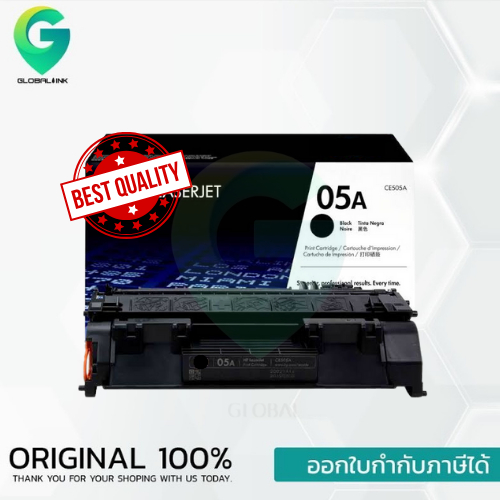 05A ตลับหมึกโทนเนอร์ สีดำ Black Toner Cartridge (CE505A)