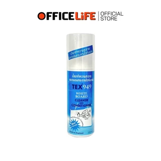 TEX (เท็กซ์) น้ำยาเช็ดกระดานไวท์บอร์ด แบบสเปรย์ รุ่น TEX 949 ขนาด 200 ml ( 1 ขวด )