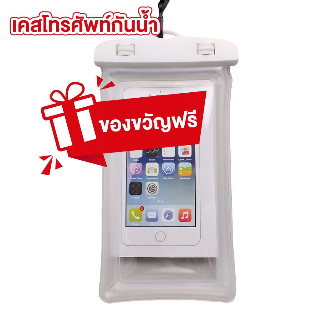 【แถมฟรี】ซองกันน้ำมือถือแบบใส วัสดุ PVC พกพาสะดวก ไอเทมจำเป็นสำหรับการเล่นน้ำ ไม่ต้องสั่งซื้อ รับได้ทันที