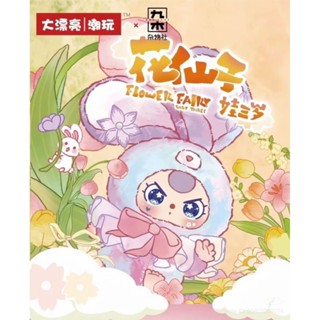 [พร้อมส่ง] BBT 🌸🌷Flower Fairy🌷🌸