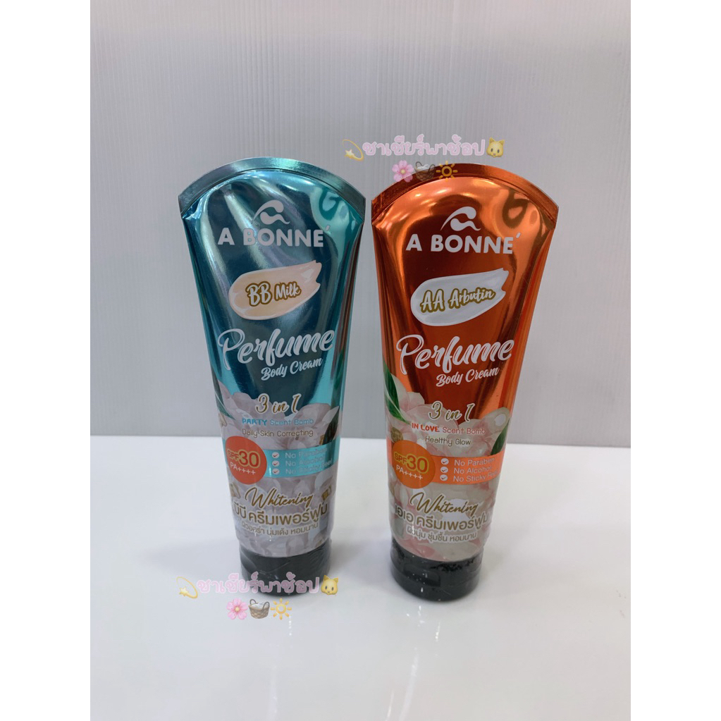 เอ บอนเน่ AA&BB ครีมกันแดดน้ำหอม 200มล.