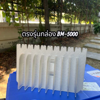 ถาดใส่เหยื่อปลายางน้ำเช้า ไม่ทำปฏิกิริยากับเหยื่อยาง รักษาทรง ใช้งานง่าย
