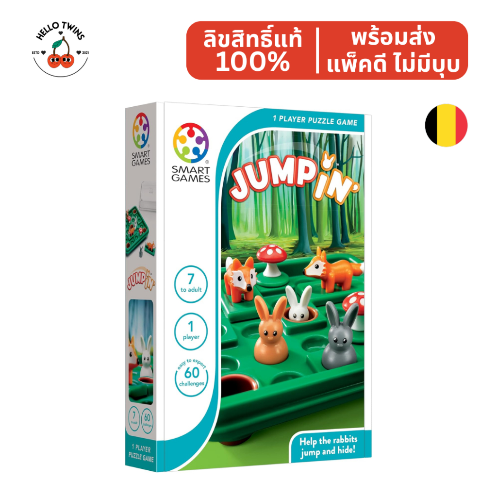 พร้อมส่ง ✅ Smart Games Jump In’ – Brain Training Puzzle Game (Ages 7+) – ของเล่นฝึกสมอง เสริมทักษะ