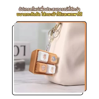 🔥พร้อมส่ง🔥พวงกุญแจ พวงกุญแจ 9 ปุ่มแบบมีไฟ คีย์บอร์ดของเล่น มีไฟ คลิกเพลินๆ พวงกุญแจห้อยกระเป๋า