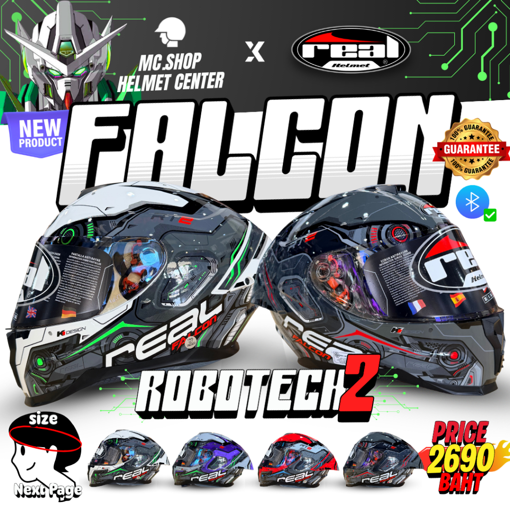 🔥มาไวไปไว🔥หมวกกันน็อค REAL FALCON ROBOTECH & FIRE STORM ลายใหม่ผลิตอีกครั้ง ปี 2024 ล็อตใหม่มาแว้ววว