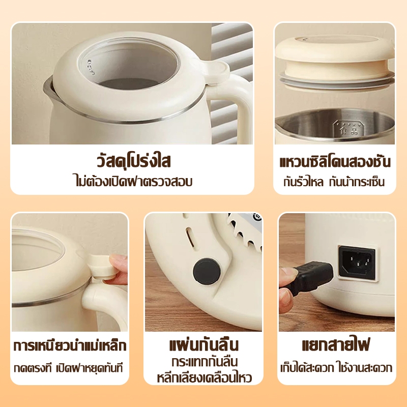 【รับประกัน 5 ปี】เครื่องทำนมถั่วเหลือง ลดเสียงรบกวนได้ลึก เครื่องปั่นน้ำธัญพืช  เครื่องทำน้ำเต้าหู้ - รูปที่ 6