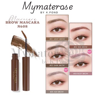 Nee Cara Microcara Brow Mascara #N608 นีคาร่า มาสคาร่าคิ้ว หัวแปรงสลิม
