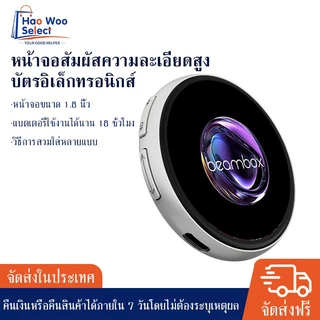 【HaoWoo Select】beambox e-Badge Pulse สมาร์ทแบดจ์ดิจิตอล หน้าจอ LED แสดงภาพ (Image / GIF / Video)
