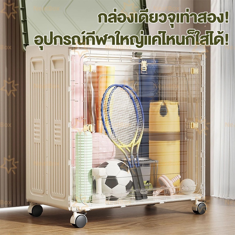 Leerhome กล่องเก็บของพับได้  พร้อมล้อ เปิดได้ 2 ทาง กันฝุ่น กันชื้น แข็งแรง รับน้ำหนัก 260KG รูปที่ 3