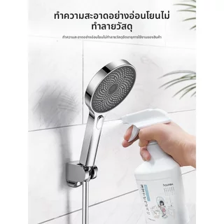 นำเข้าจากญี่ปุ่น 3วินาที ขจัดคราบ ขจัดคราบน้ำ 450ml น้ำยาขจัดคราบน้ำ น้ำยาขจัดคราบน้ำกระจก น้ำยาขจัดคราบหินปูน น้ำยาขจัด