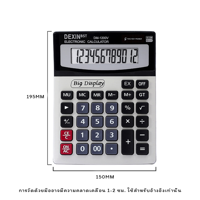 เครื่องคิดเลขวิทยาศาสตร์มัลติฟังก์ชั่น | ออกแบบมาสําหรับนักศึกษาวิทยาลัย | สถิติแบบพกพา การบัญชี การจัดการการเงิน - รูปที่ 4