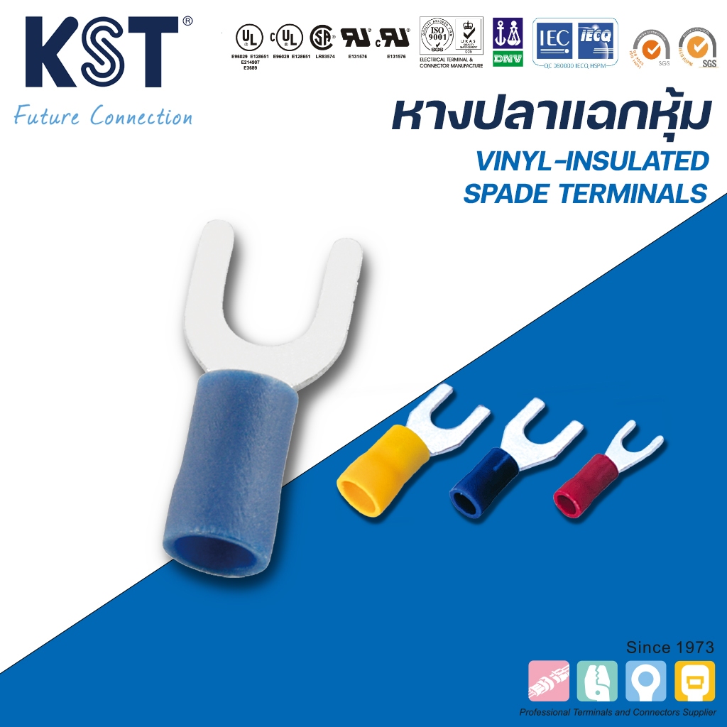 KST หางปลาแฉกหุ้ม เข้าสายไฟขนาด 0.5-6mm² รุ่น SVS1-SVL5 ถุงละ50ชิ้น