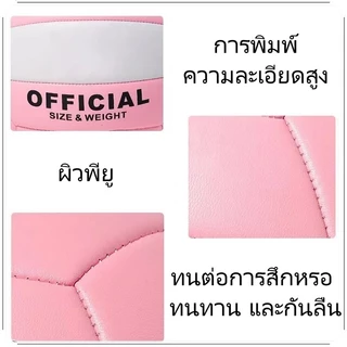 พร้อมส่งใน ลูกวอลเลย์บอล วอลเลย์บอล เบอร์5 หนังPU นุ่มวอลเลย์บอล การแข่งขันระดับมืออาชีพ วอลเลย์บอล นันทนาการ Volleyball