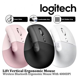 ⚡️เมาส์เพื่อสุขภาพ⚡️LOGITECH LIFT Vertical Ergonomic Mouse W…