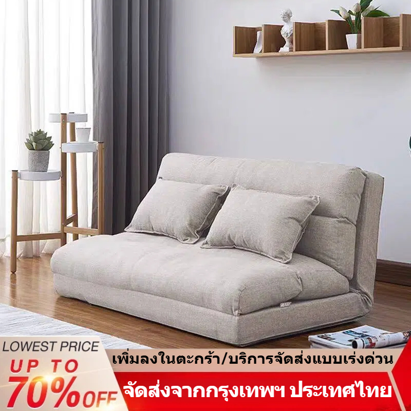 โซฟา ปรับนอนได้ ที่นอนโซฟา โซฟาญี่ปุ่น SOFA BED ปรับเอนนอนพับได้อเนกประสงค์ อัพเกรดผ้าเทคนิคแบบไม่ต้องซัก Leathaire
