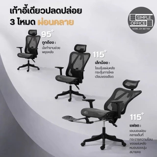 New รุ่น Ultramesh 10 รุ่น ระบบ Airflow 360 องศา เก้าอี้เพื่อสุขภาพ เก้าอี้ทำงาน เก้าอี้เกมมิ่ง เก้าอี้คอม เก้าอี้ออฟฟิส