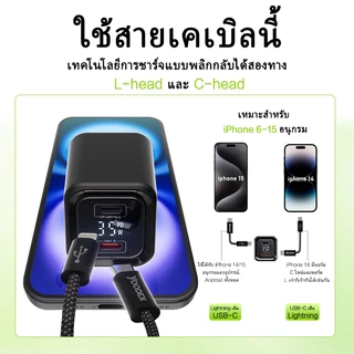 【TIS+CCC】YOODEX Q37 เครื่องชาร์จเร็วแบบพอร์ตคู่ L + C เครื่องชาร์จโทรศัพท์มือถือสำหรับโทรศัพท์ Ap&le และ And&oid