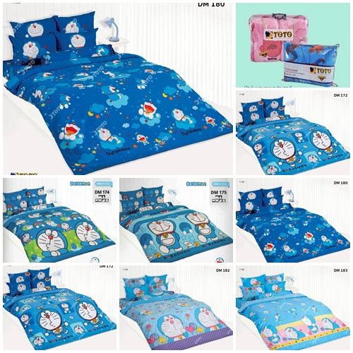 ผ้าห่มเอนกประสงค์ ขนาด 60x80" 70x90" ลายโดเรม่อน Doraemon DM172 DM173 DM174 DM175 DMV179 DMV176 DM180 DM181 DM182 DM183