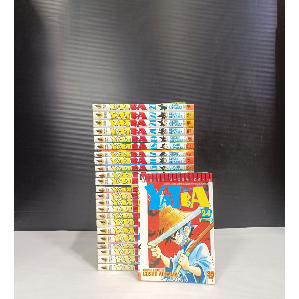 ไยบะ เจ้าหนูซามูไร yaiba 24เล่มจบหนังสือสภาพเช่า#พร้อมส่งครับ