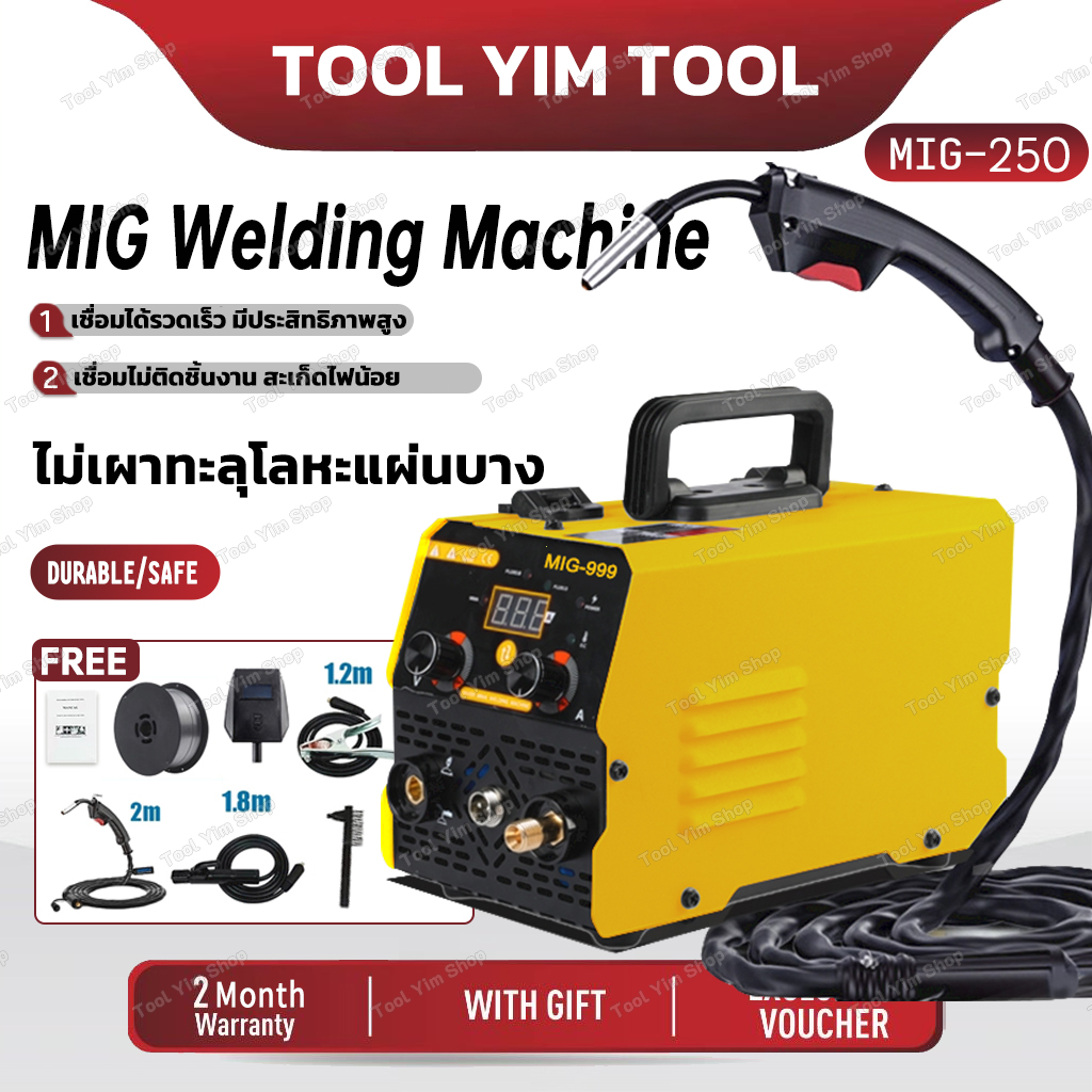 ตู้เชื่อมไฟฟ้า 3 ระบบ ตู้เชื่อมMIG/MMA-990 ครื่องเชื่อม เชื่อมสแตนเลส FLUX CORED ลวดฟ