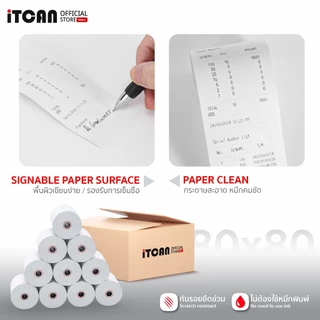 iTCAN กระดาษใบเสร็จ 80x80 ยกลัง50ม้วน กระดาษความร้อน ใบเสร็จความร้อน บิล ใบเสร็จ Thermal Paper