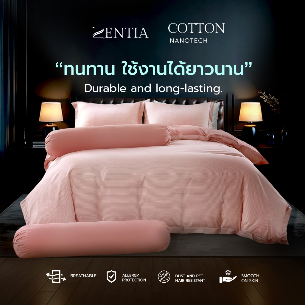 ZENTIA ชุดผ้าปู + ปลอกผ้านวม (ไม่มีไส้) + ปลอกหมอนหนุน + ปลอกหมอนข้าง  | ลายทาง มินิมอล [AB]