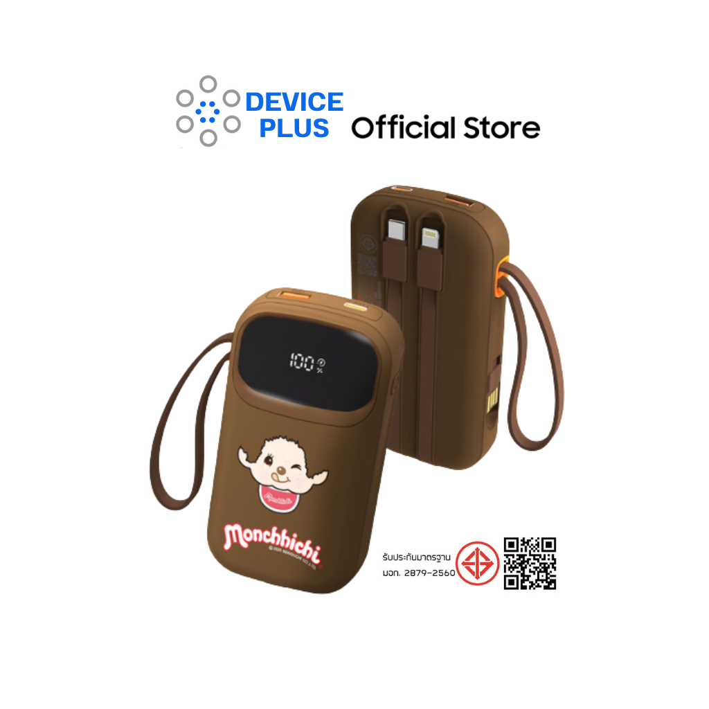 Amaze one Powerbank Monchhichi พาวเวอร์แบงค์ 10000 mAh ชาร์จเร็ว 22.5W รุ่น A-MCB004 ลิขสิทธิ์แท้มอนชิชิ [รับประกัน 1ปี]