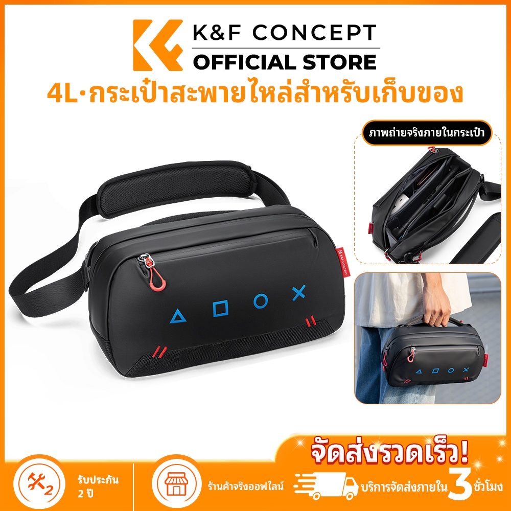 K&F CONCEPT Switch Bag กระเป๋า Nintendo Switch ใส่อุปกรณ์ครบ ช่องเยอะ กันน้ำ พกพาสะดวก