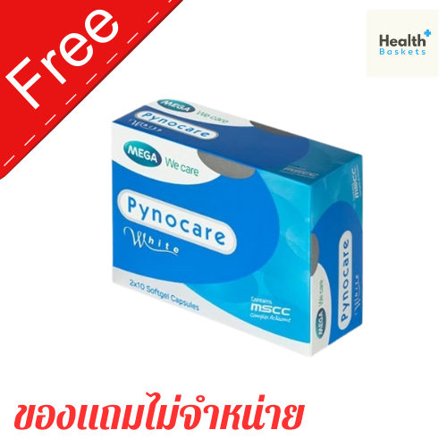 **ห้ามกดของแถม**Mega Pynocare 20 capsules 1 กล่อง [ของแถมไม่จำหน่าย]
