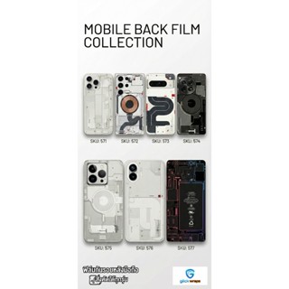 [สั่งตัดทุกรุ่น] ฟิล์มหลังมือถือ ลาย Nothing Phone / Mechani…
