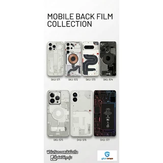 [สั่งตัดทุกรุ่น] ฟิล์มหลังลาย Nothing Phone / Mechanical สติกเกอร์กันรอยผิวด้าน กันเคสกัด