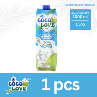 COCOLOVE น้ำมะพร้าวแท้ 100% ไม่เติมน้ำตาล (1000ml x 1 ขวด) | น้ำมะพร้าวพร้อมดื่ม เครื่องดื่มสุขภาพ