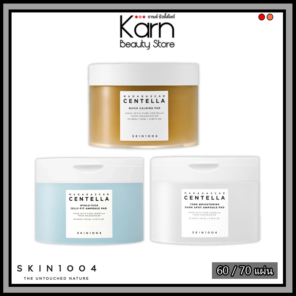 (แท้/ฉลากไทย) SKIN1004 Madagascar Centella Quick Calming Pad / Ampoule Pad สกิน1004 มาดากัสการ์ เซนเ