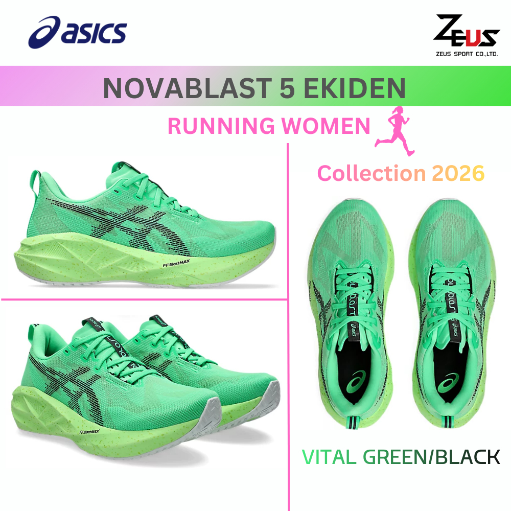 ASICS NOVABLAST 5 รองเท้าวิ่งผู้หญิง [RUNNING WOMEN] Daily Runner “นุ่ม เด้ง และตอบสนองดี” มากยิ่งขึ้น Easy Run