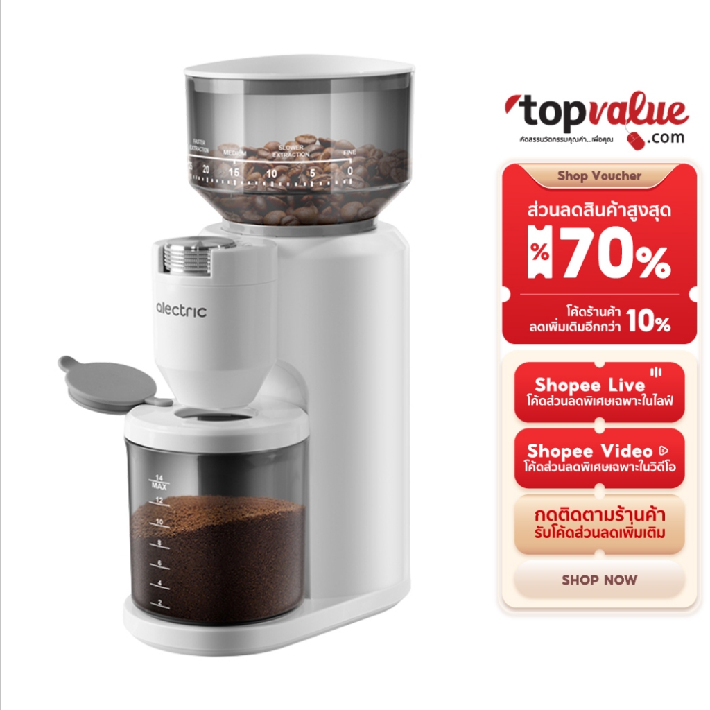 Alectric เครื่องบดกาแฟ รุ่น GD-C1 ปรับความละเอียด Coffee Grinder ใช้งานง่าย รับประกัน 3 ปี