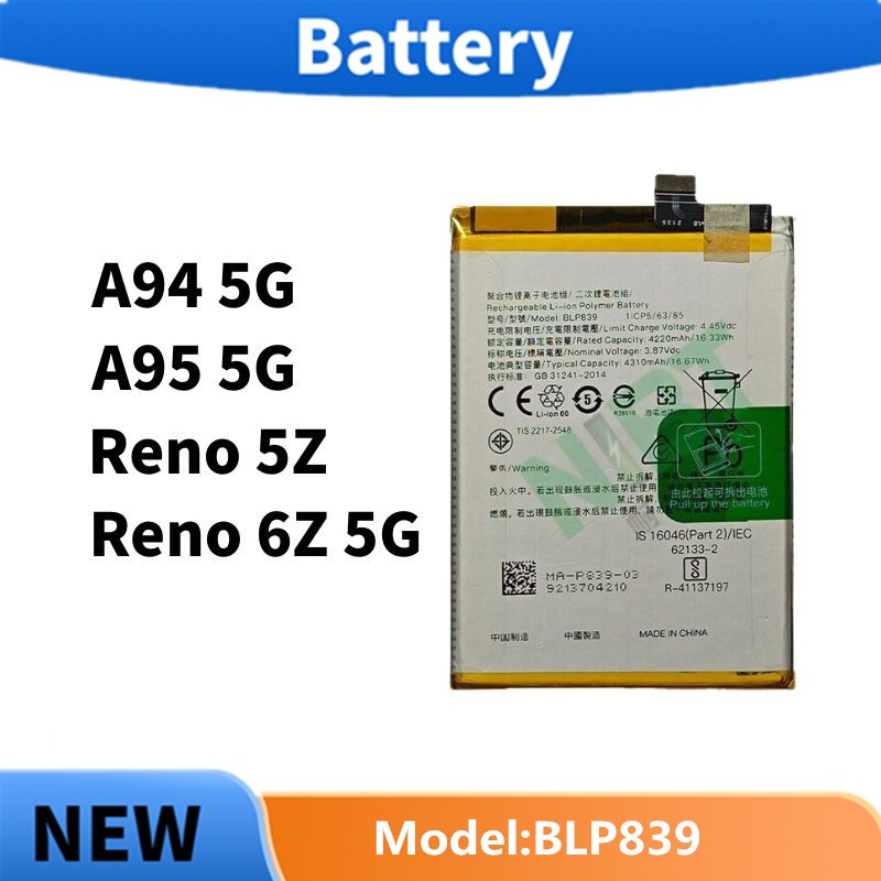 Battery For แบต OPPO A94 5G / A95 5G แบตเตอรี่ Reno 5Z / 6Z 5G BLP839