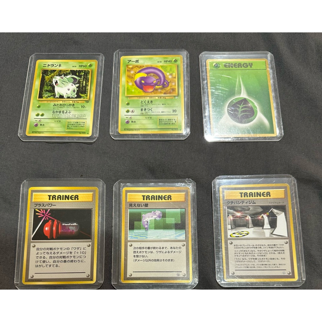 Pokemon cards vintage
