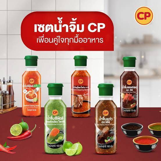 น้ำจิ้มซีฟู้ด CP สูตรพริกเขียว แซ่บสะใจ ราคา ถูกที่สุด ดีลบีเคเค แกลเลอรีภาพที่ 5
