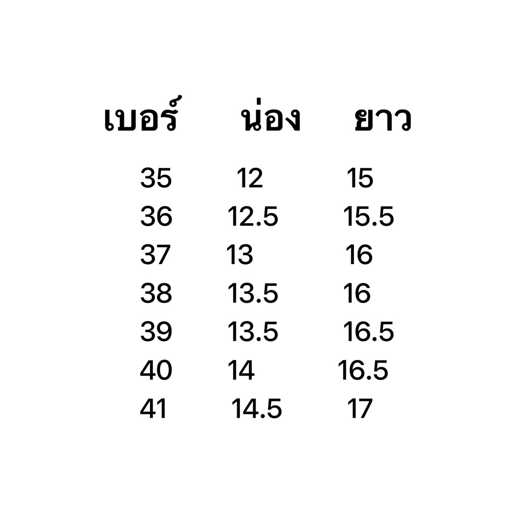 รองเท้าบู๊ท ขี่ม้า horse riding boots - รูปที่ 3