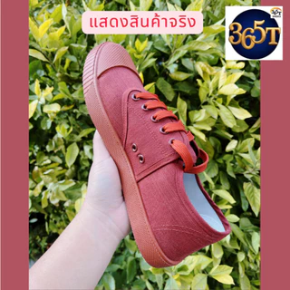 รองเท้านักเรียนชาย ผ้าใบโลว์คัท สีดำ ใส่เรียน ใส่สอบ ทรงสุภาพ เบา ระบายอากาศ
