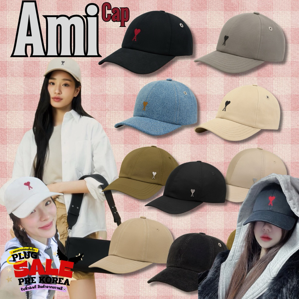 [🇰🇷Preorder สอบถามก่อนสั่งซื้อ] หมวกแก๊ป Ami cap