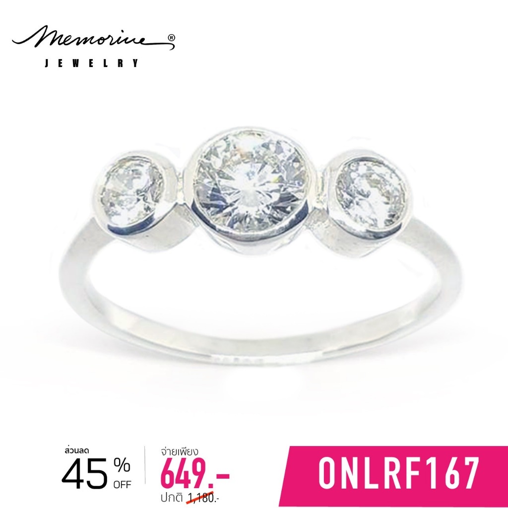 Memorine Jewelry แหวนเงินแท้ 925 ฝังเพชรสวิส (CZ) : ONLRF167
