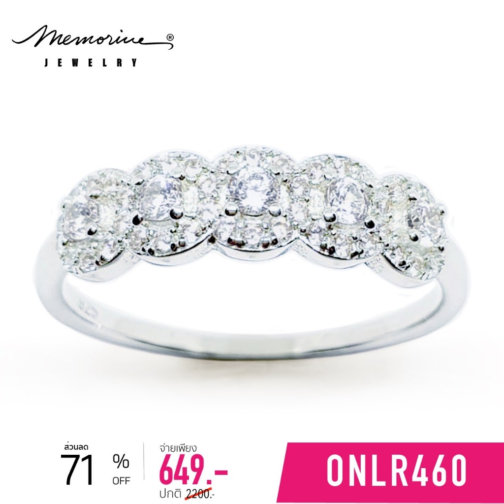Memorine Jewelry แหวนเงินแท้ 925 ฝังเพชรสวิส (CZ) : ONLR460