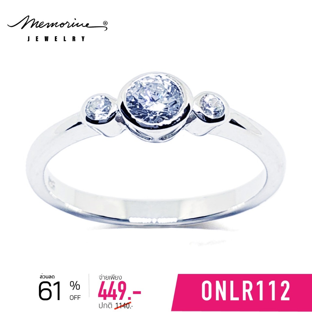 Memorine Jewelry แหวนเงินแท้ 925 ฝังเพชรสวิส (CZ) : ONLR112