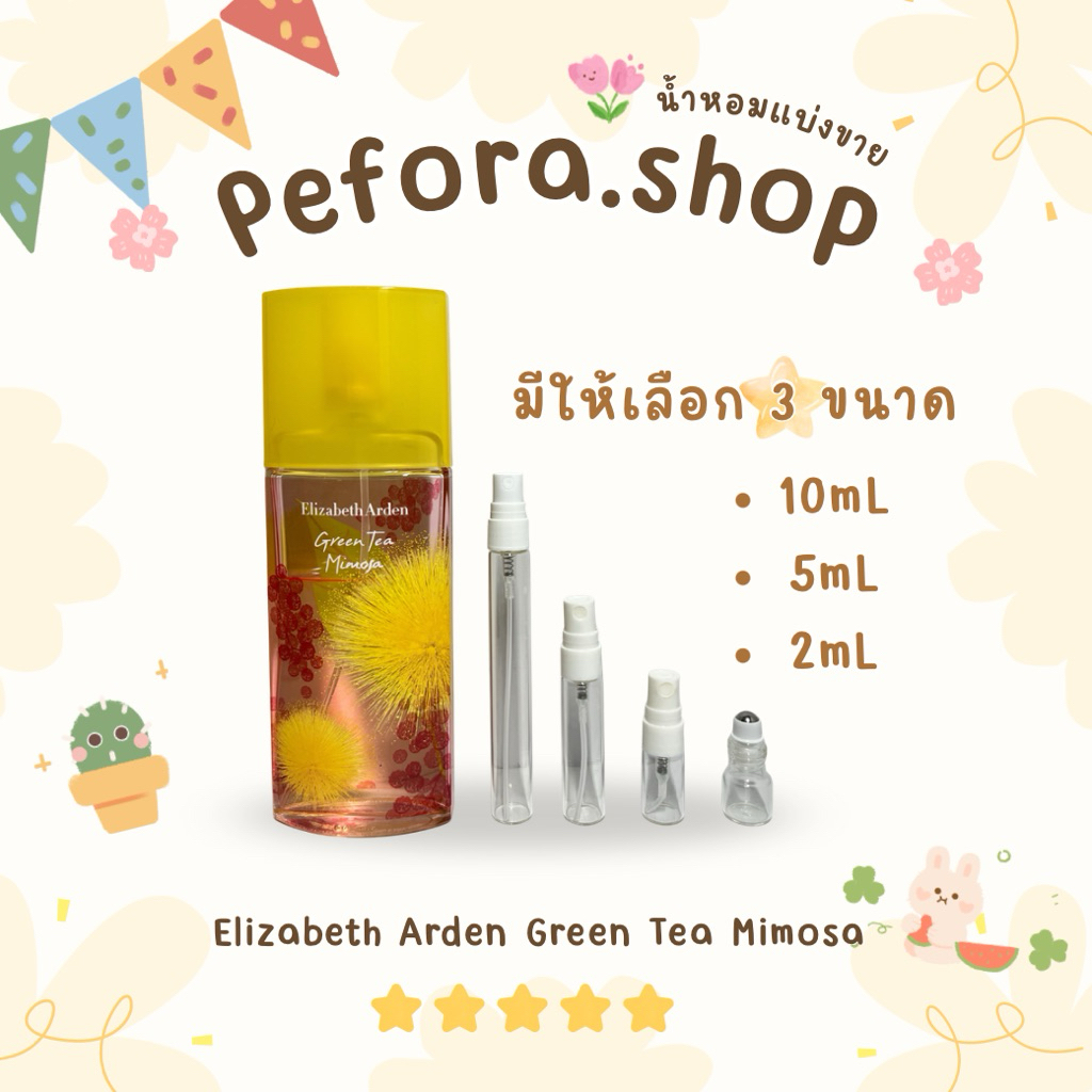 น้ำหอมแบ่งขายแท้  Elizabeth Arden Green Tea Mimosa