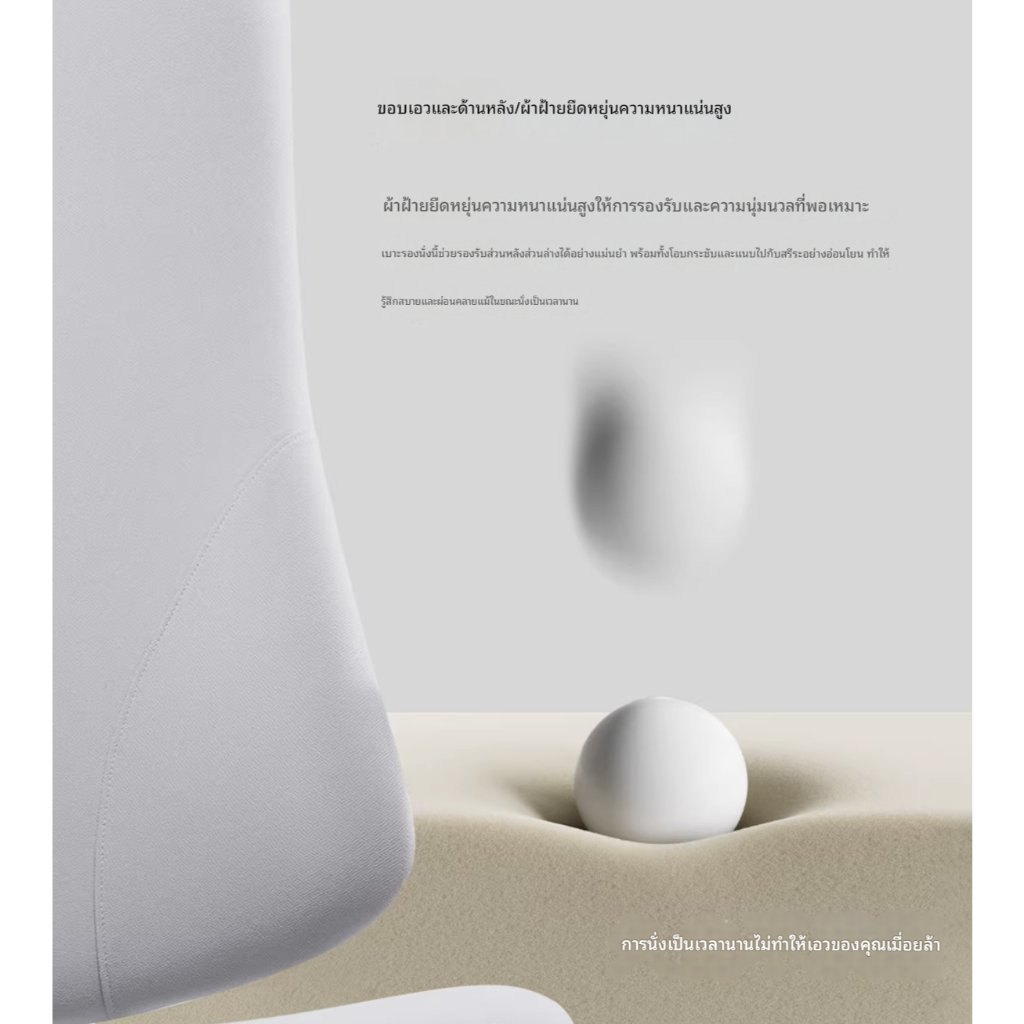 Ergonomic Chair LiberNovo Omni Dynamic ออกแบบตามหลักสรีรศาสตร์ เก้าอี้คอมพิวเตอร์ เก้าอี้สำนักงาน เก้าอี้เกมมิ่ง รูปที่ 3