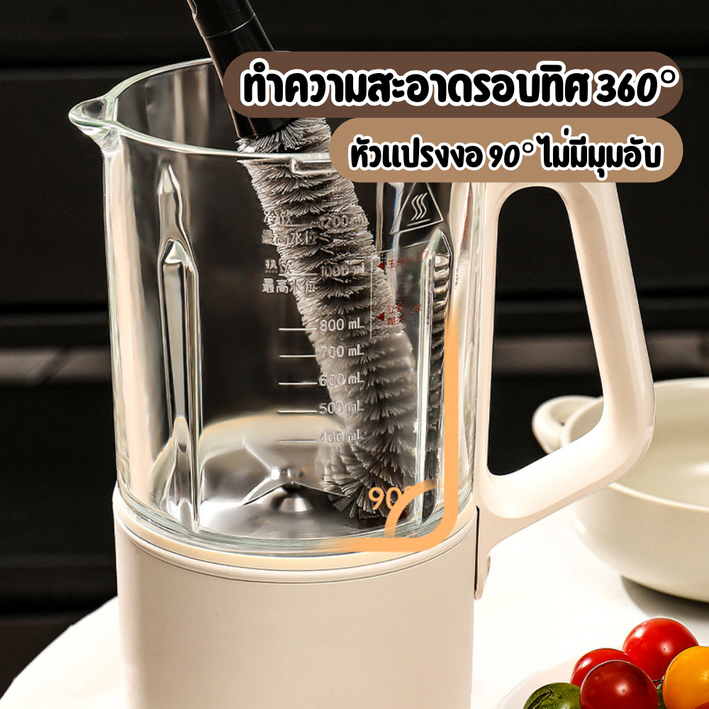 luckythai แปรงล้างเครื่องปั่น ด้ามยาว หัวงอ 90° แปรงล้างแก้ว ขวดนม อเนกประสงค์ 2in1 ราคา ถูกที่สุด ดีลบีเคเค แกลเลอรีภาพที่ 4